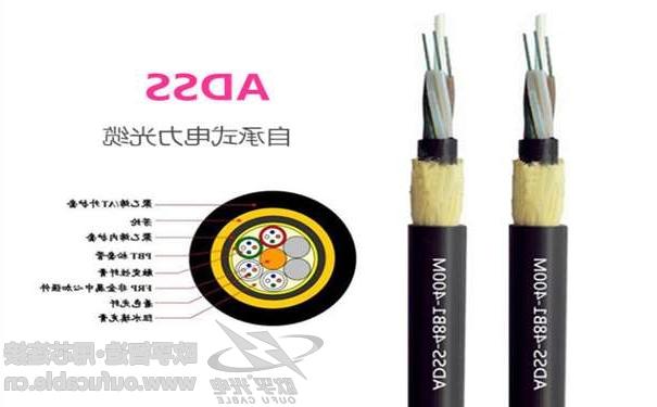 贵港市欧孚24芯ADSS光缆厂家价格批发 国标光缆-质量保证